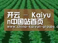 种植基地六