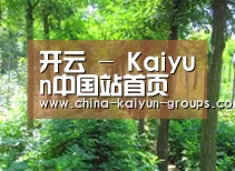 种植基地九