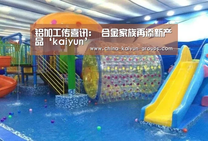 开云