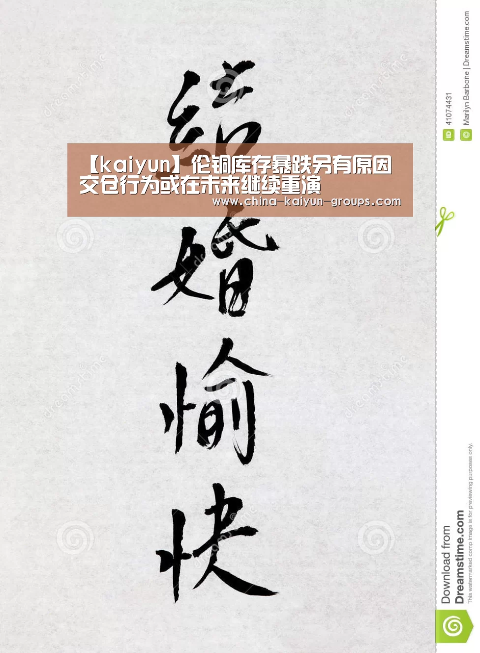 开云