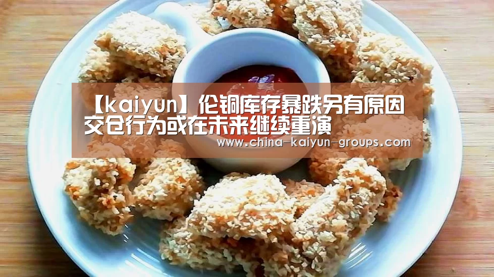 开云
