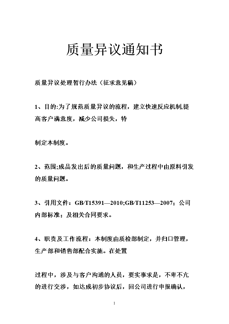 减产这个游戏 谁才是最后的赢家-kaiyun(图2) 开云