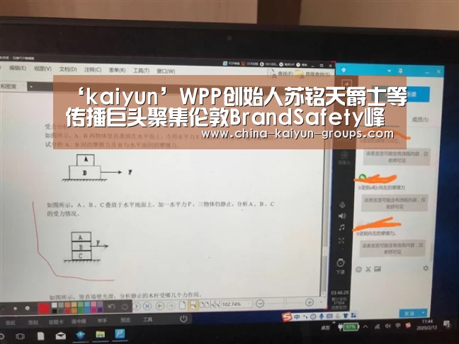 开云