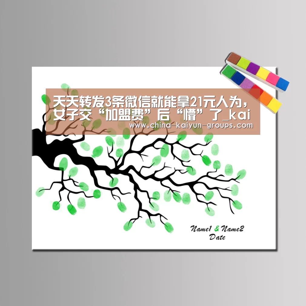 开云