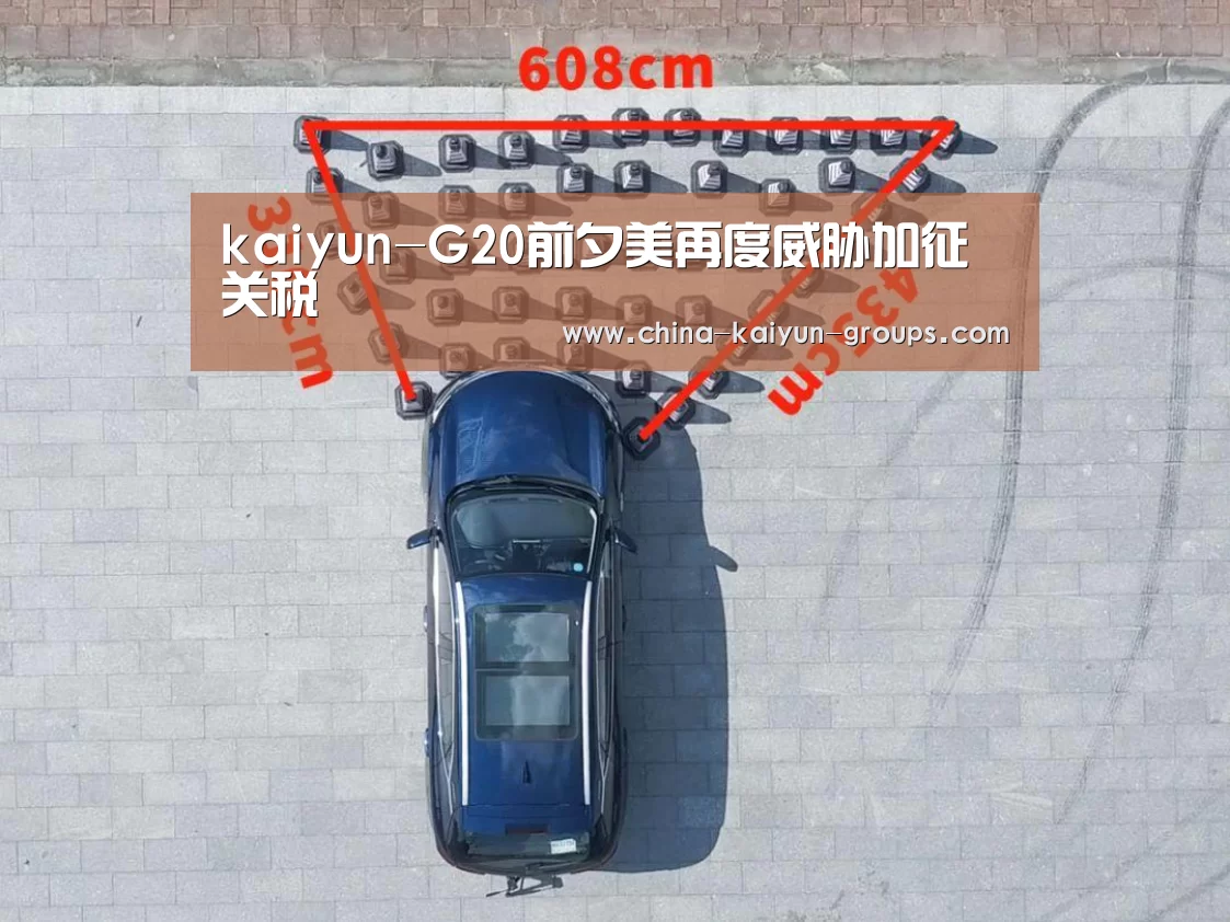 开云