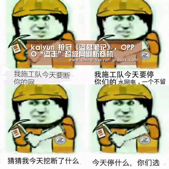 开云